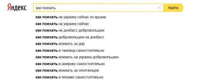 Прикрепленное изображение: ru_patriotizm.jpg